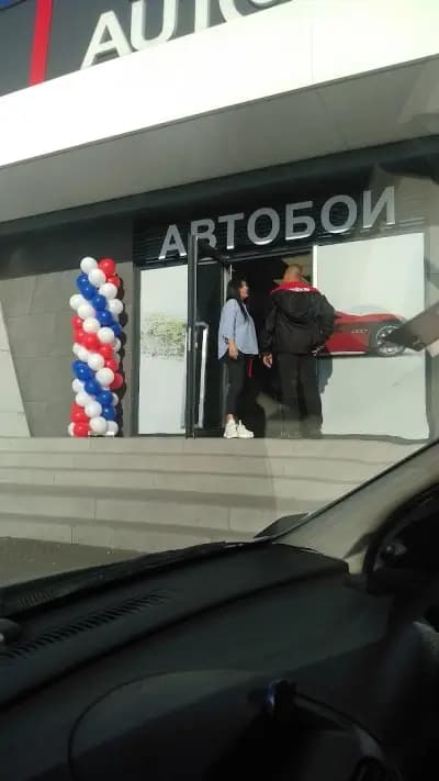 автосервиз АУТОТИМ