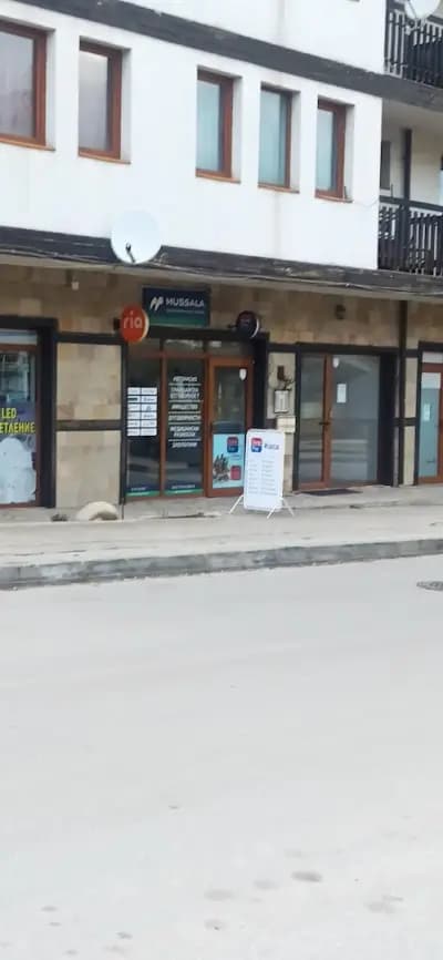 Каса Easy Pay, Изипей,преводи Ria, Застраховки, Mussala insurance broker. Medical insurance.