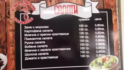 Пиле Джордж-