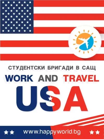 Happy World - Work and Travel
