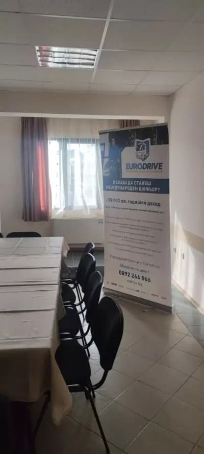 Rodopi Hotel