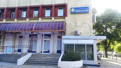 Rodopi Hotel