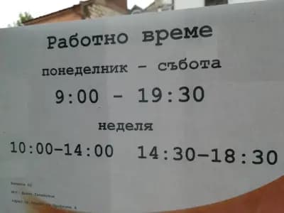 Хеликон