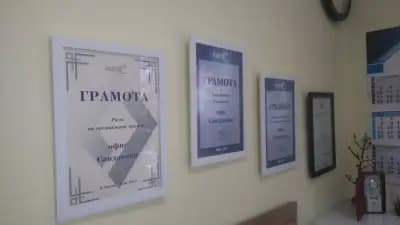 Застрахователен брокер Карол Стандарт Сандански