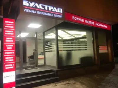 БУЛСТРАД - ГЕНЕРАЛНА АГЕНЦИЯ