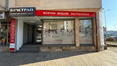 БУЛСТРАД - ГЕНЕРАЛНА АГЕНЦИЯ