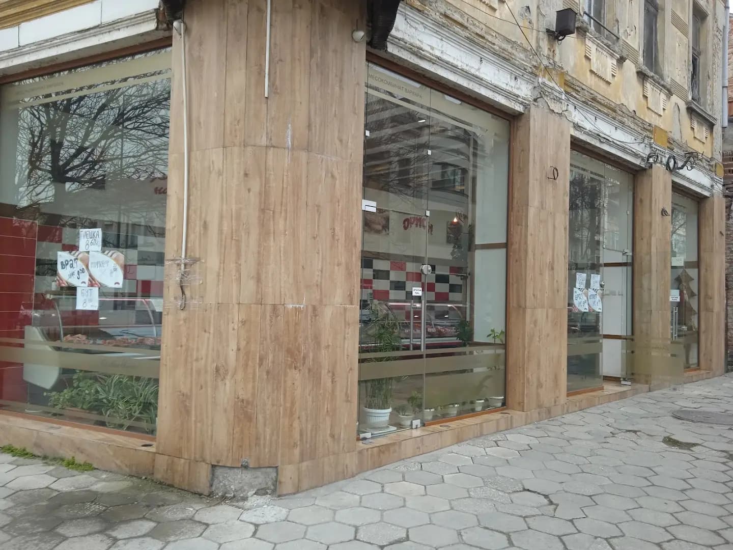 Магазин за месо "Орион"