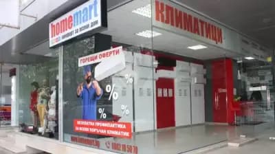 Климатици ХоумМарт