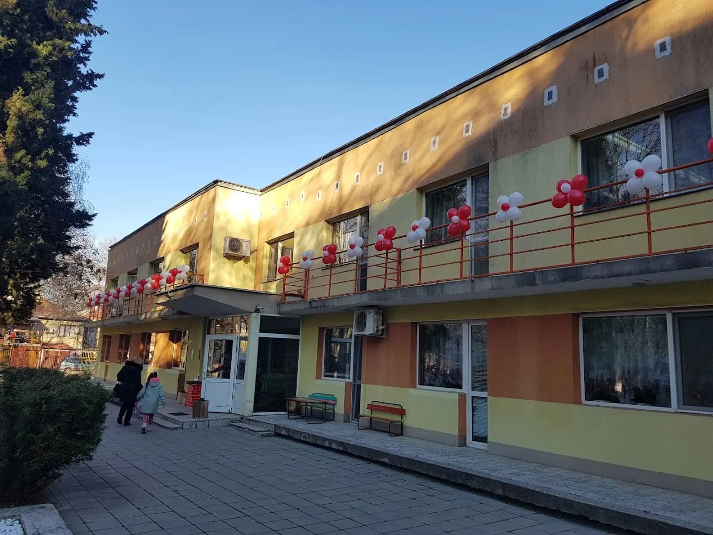 Детска градина "Дъга"