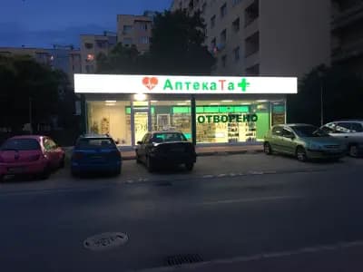 АптекаТа