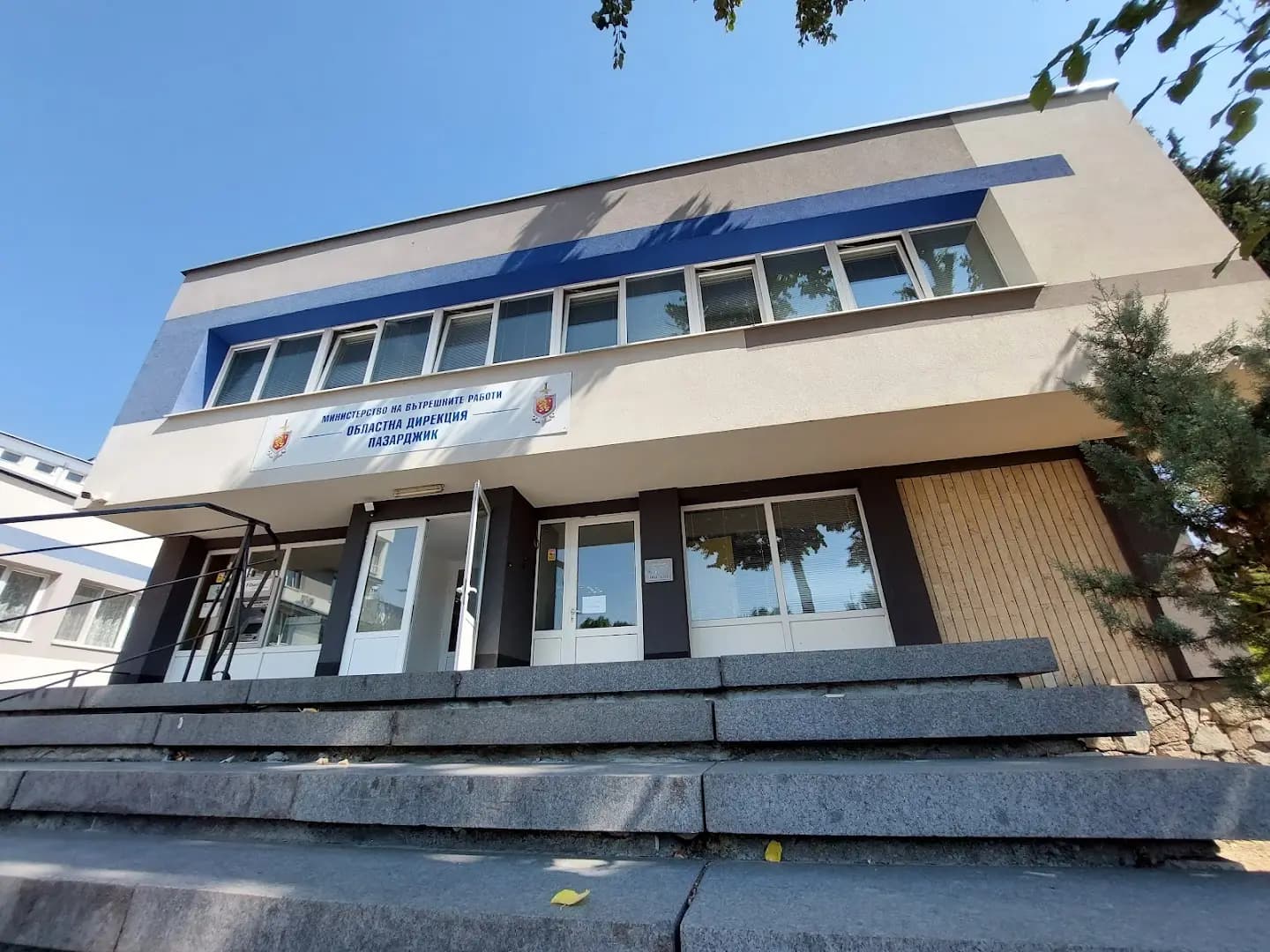 МВР - Пазарджик