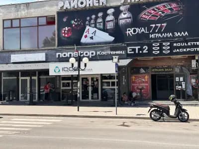 Нонстоп Костенец
