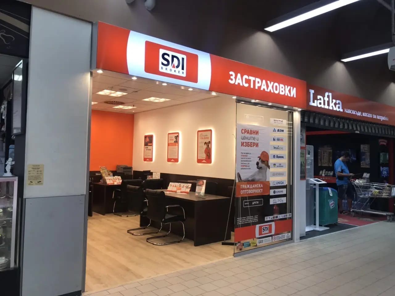 SDI брокер - Застраховки
