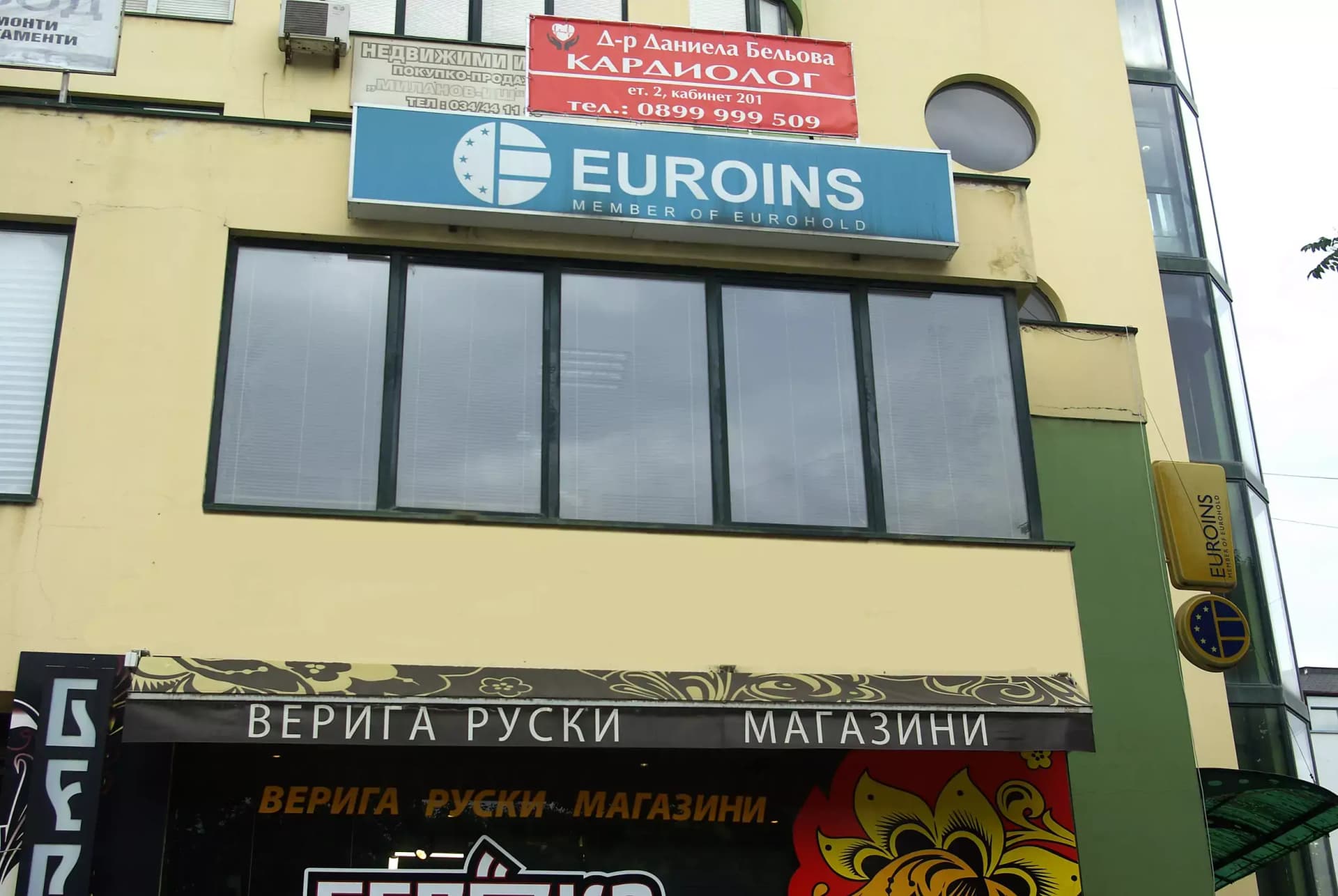 ЗД ЕВРОИНС АД