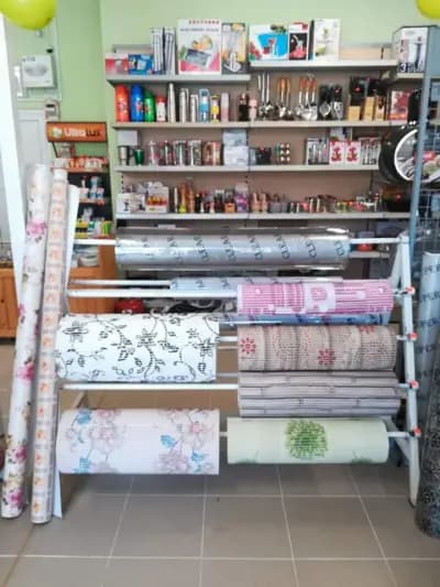 1001 Домашни потреби