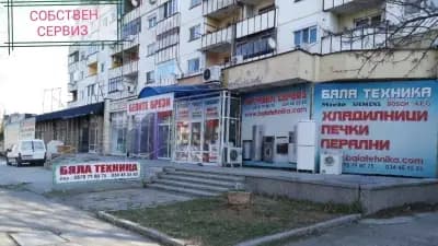 Магазин и сервиз Белите Брези