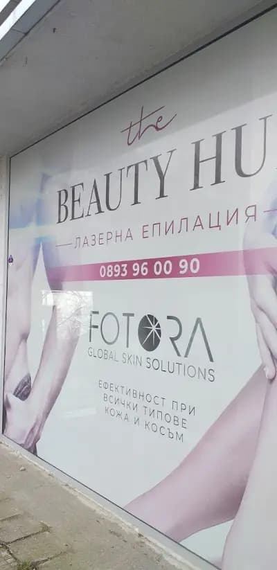 The Beuty HUB