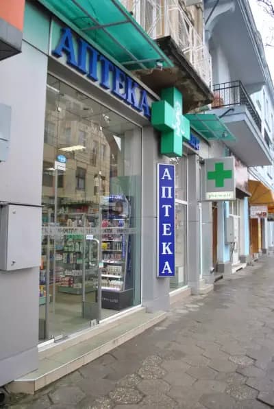 Екстемпорална аптека "Анжела"