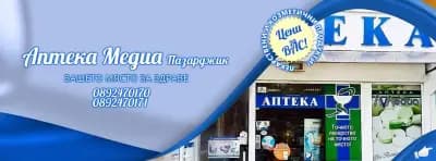 Аптека "Медиа"