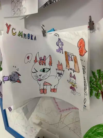 Детска дентална клиника "Усмивка"