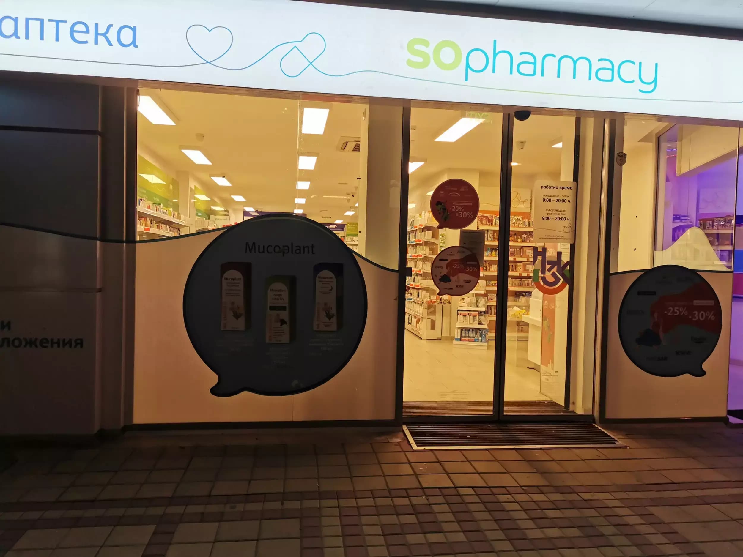 Sopharmacy