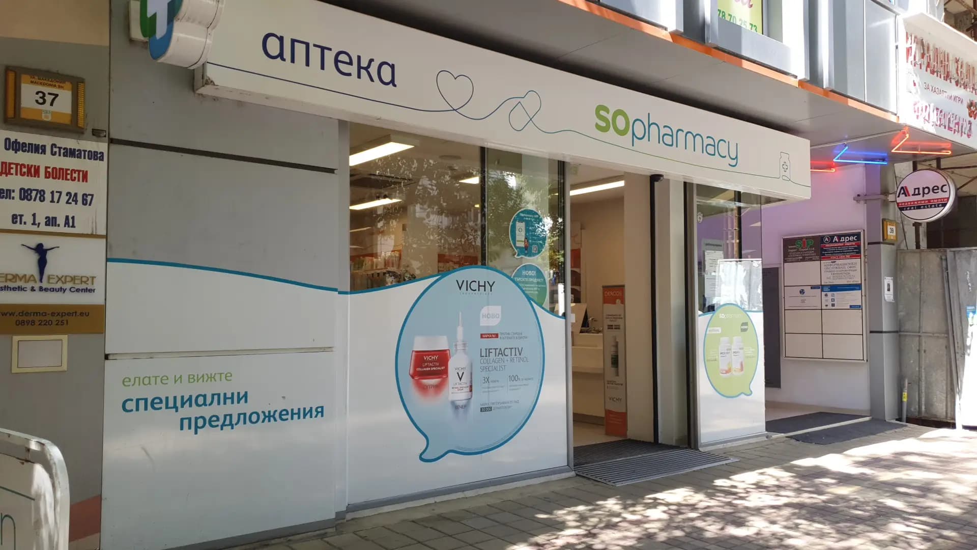 SOpharmacy