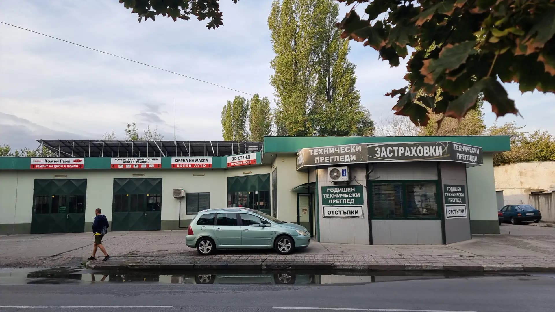 ВЕЛЕВ АУТО