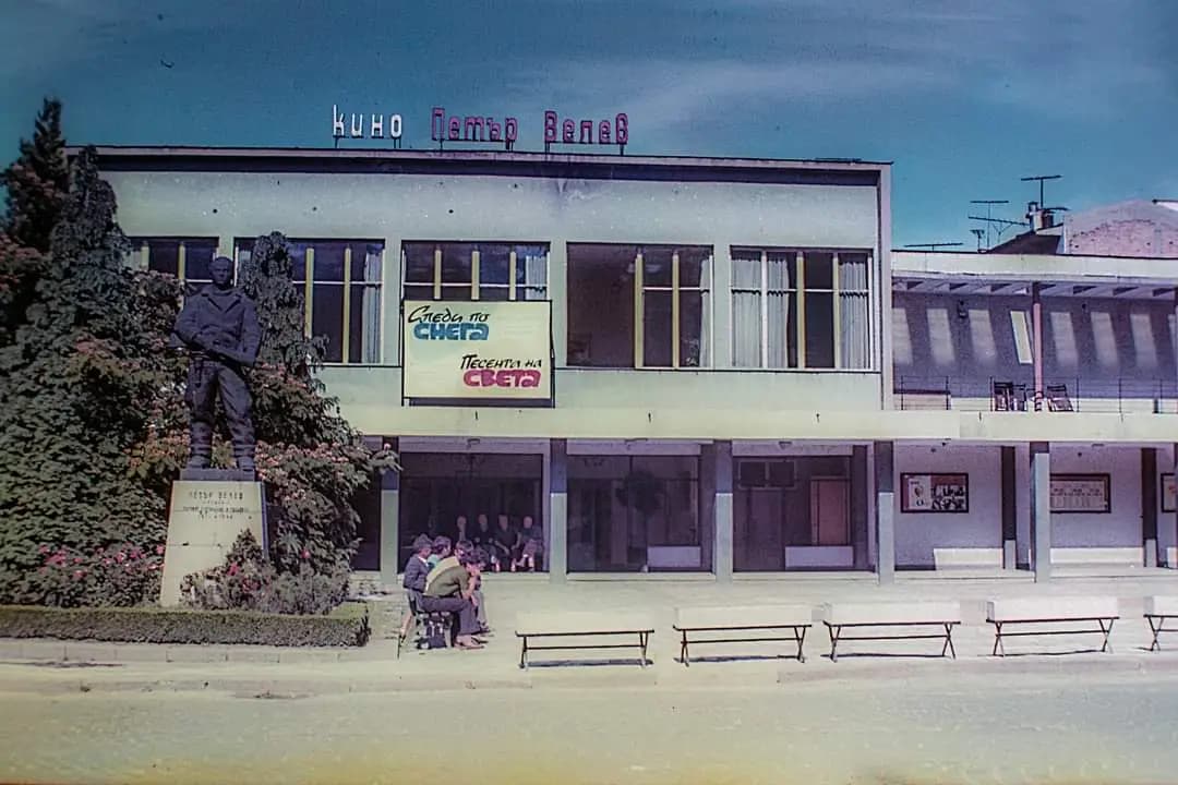 Heat Complex Family Hotel