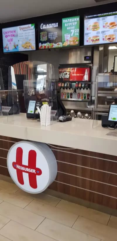 HESBURGER ГЕЛЕМЕНОВО