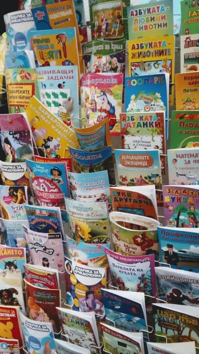 Книжарница ДЕЛФИНИТЕ