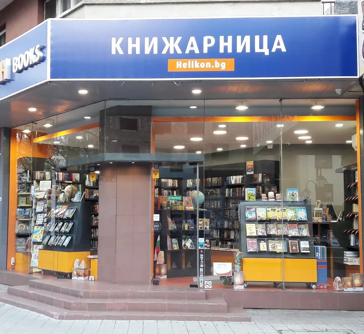 Хеликон