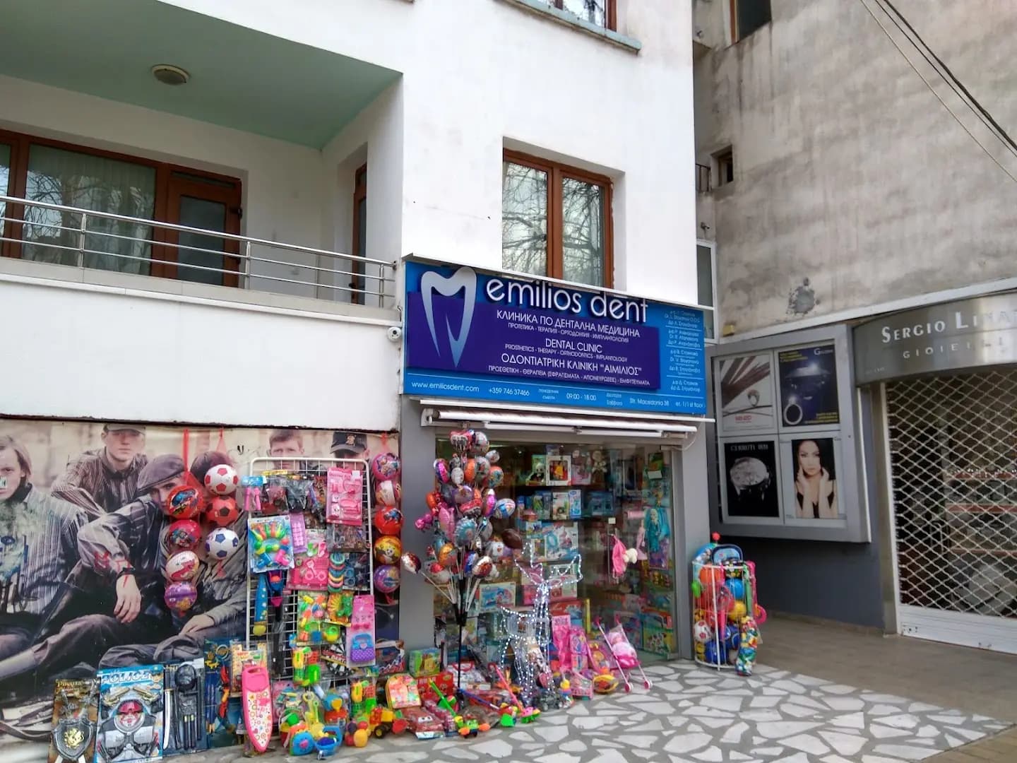 Emilios Dental Clinic