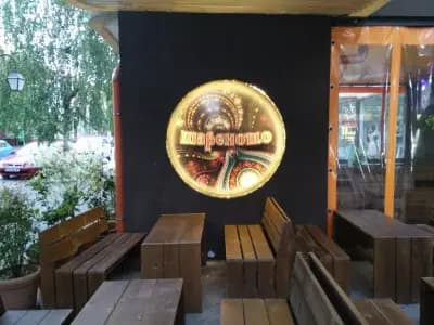 Шареното