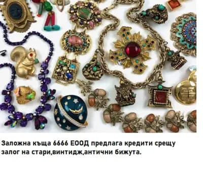 Заложна къща 6666 ЕООД гр. Пазарджик