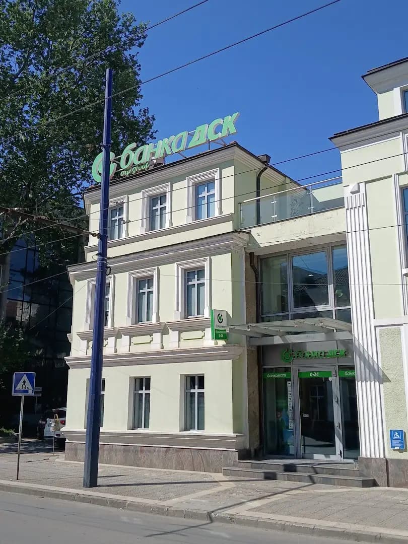 Банка ДСК