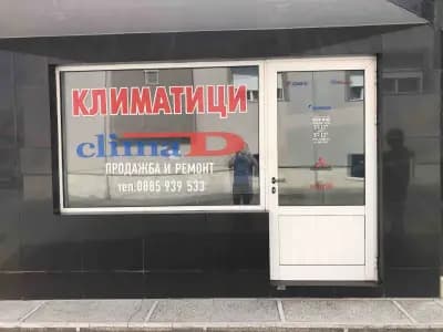 ClimaD