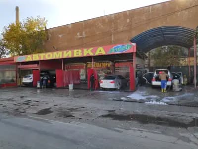 Фреш