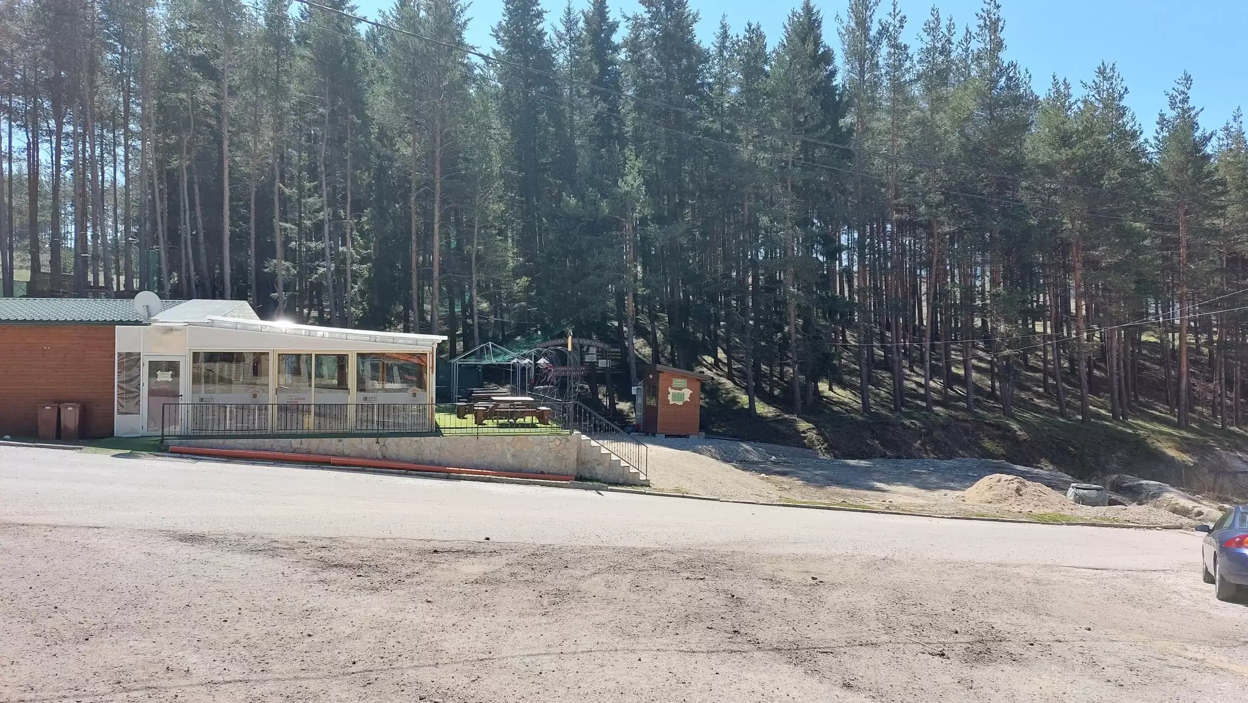 Планински клуб България - гр. Добринище - Атракционен парк "Не се отказвай"
