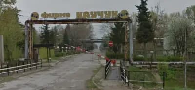 КАУЧУК