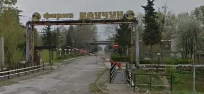 КАУЧУК