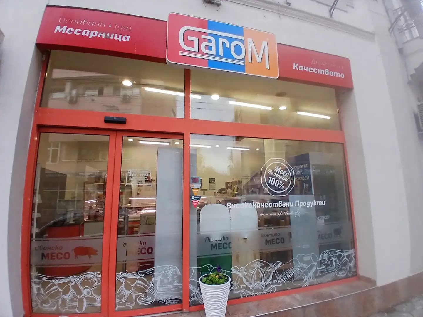 GaroM