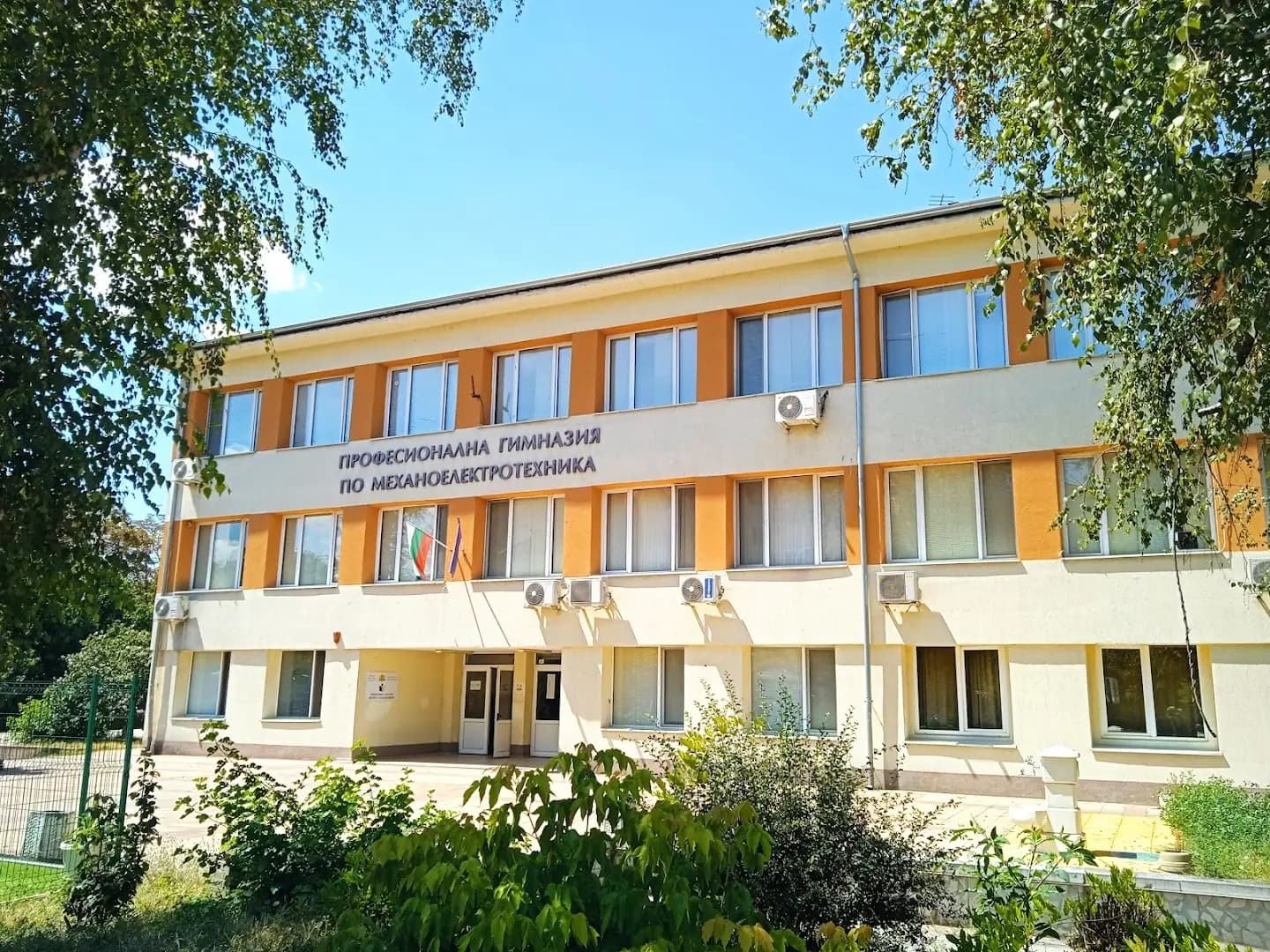Професионална гимназия по механоелектротехника