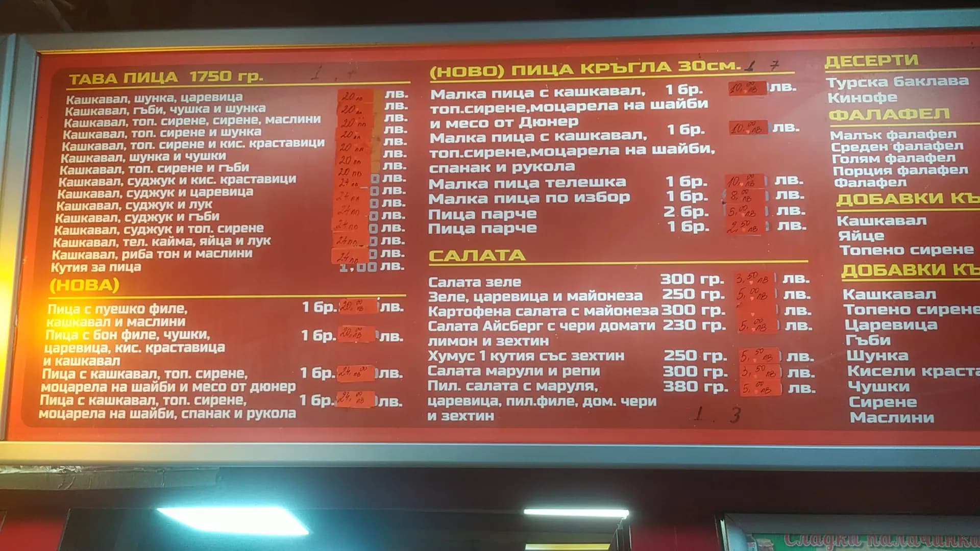 Бистро "Златното пиле"