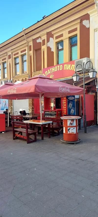 Бистро "Златното пиле"