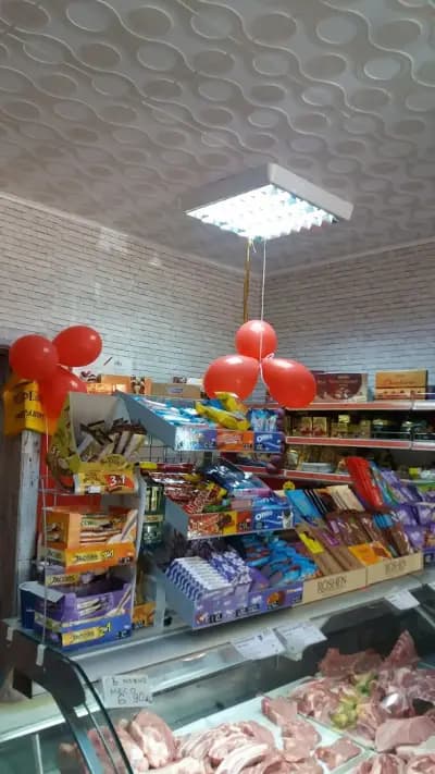 Магазин за месо