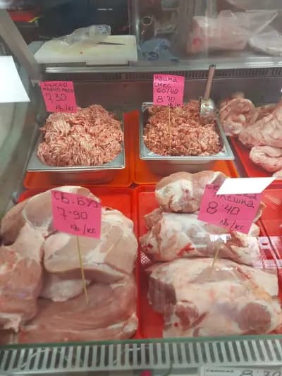 Магазин за месо