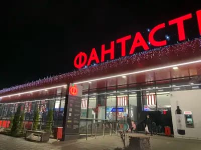 Фантаcтико Ф44