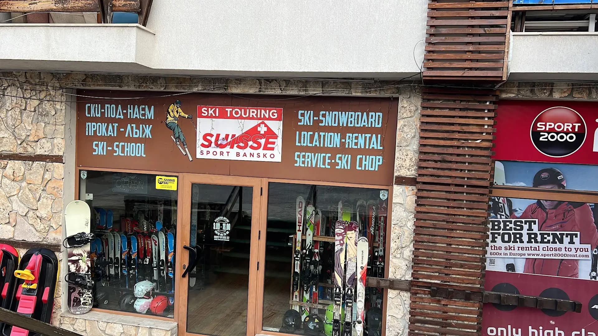 suisse sport bansko & Ski et snowboard
