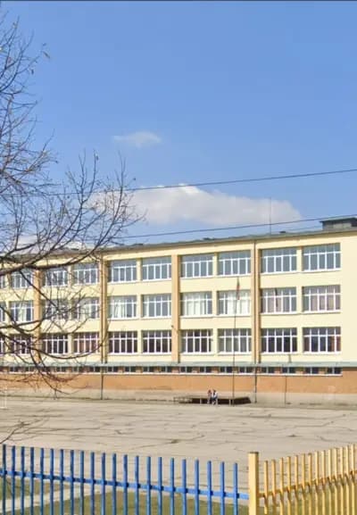 ХVI ОУ СВ.СВ.КИРИЛ И МЕТОДИЙ