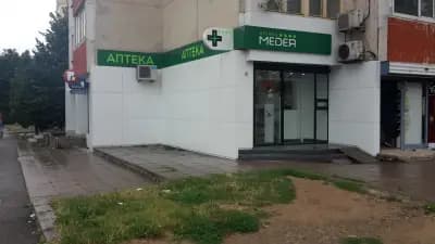 Медея